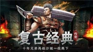 遮天神器三职业