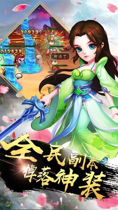 道真圣尊