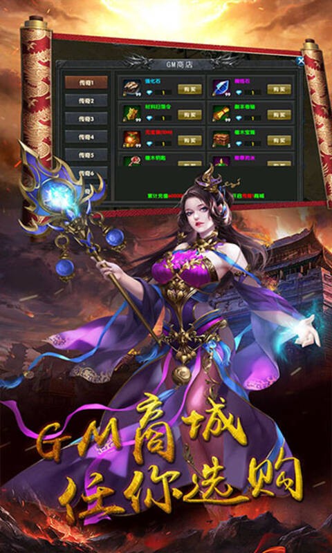 八戒奔雷无限刀