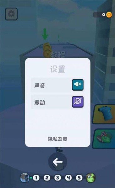 开心橄榄球