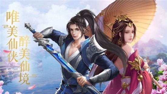 玄门天尊