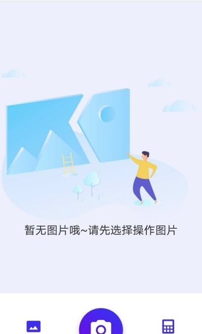 智能钢筋计数器