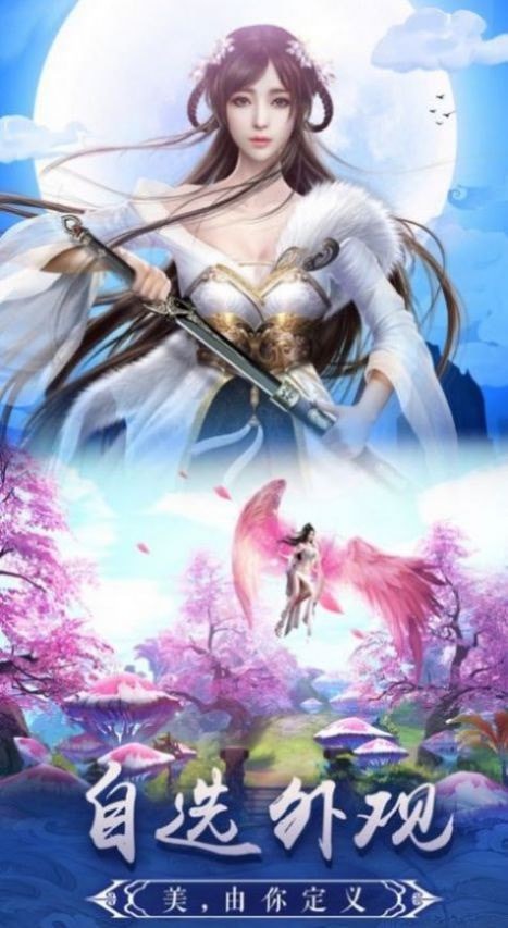 莽荒幻界