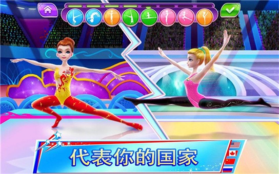 体操模拟器3D