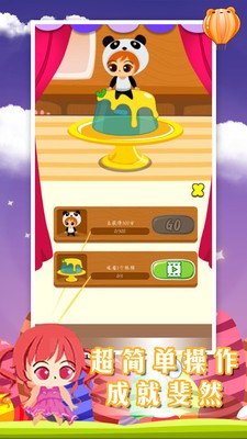 功夫霹雳