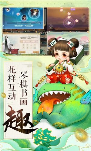 轩辕剑龙舞云山九游版
