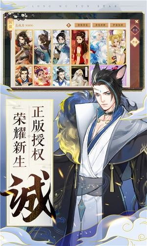 轩辕剑龙舞云山九游版