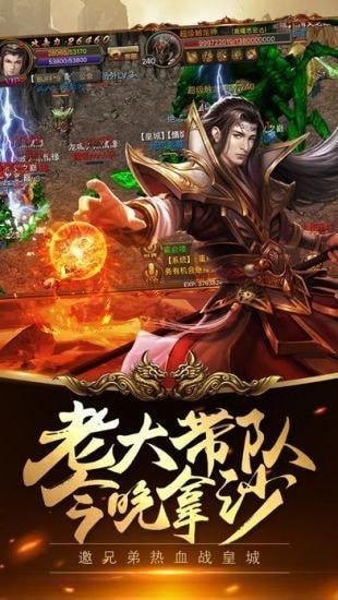 寻龙专属神器