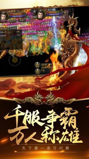 寻龙专属神器