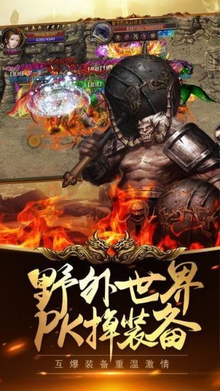 寻龙专属神器