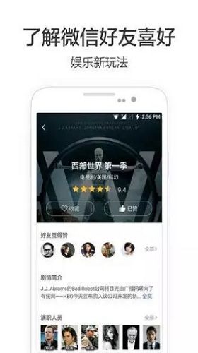 兴兴影院app
