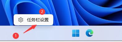 win11系统下面显示怎么放窄（win11下方任务栏不显示） win11体系
下面表现
怎么放窄（win11下方任务

栏不表现
）「win11下方任务栏没反应」 行业资讯
