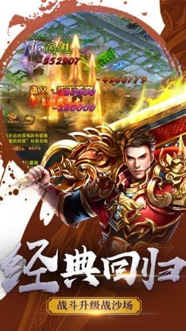 苍月火龙复古