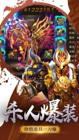 苍月火龙复古