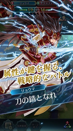 圣火降魔录英雄云集
