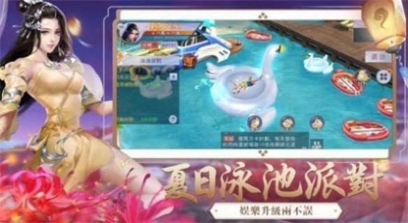 神迹天道