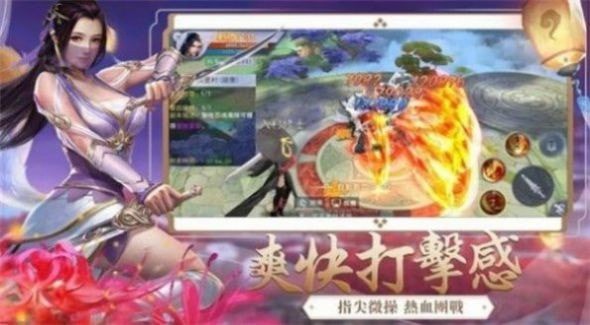 神迹天道
