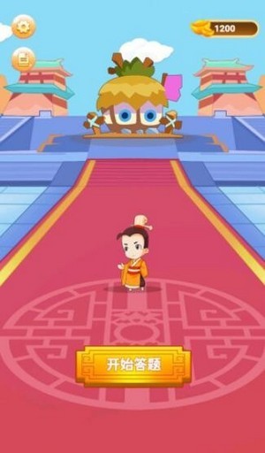 答题钱多多