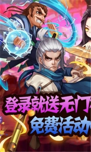 方块创造武侠