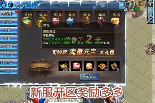 六九异火