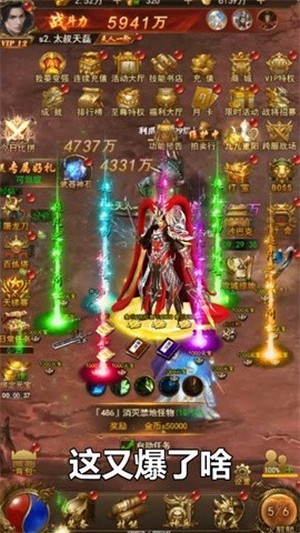 魔界战将