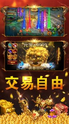 飓风神器