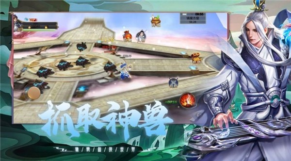 江湖传说之爱恋千年