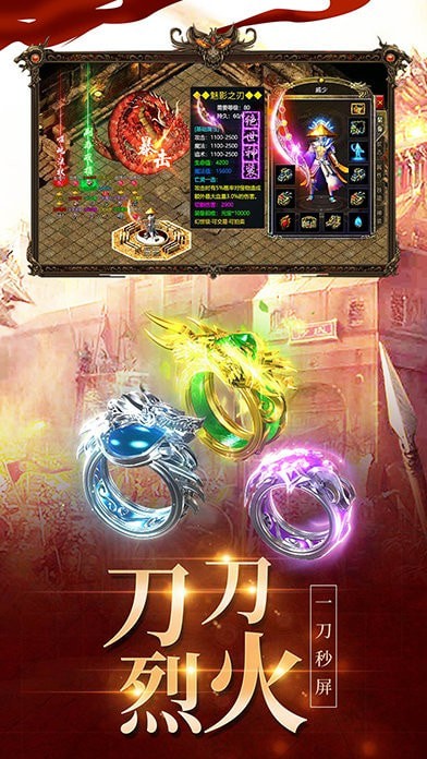 小盟逍遥专属