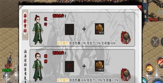 kkk侠客传奇