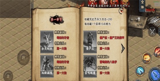kkk侠客传奇