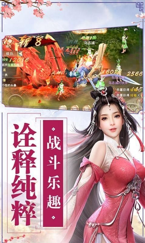 踏凌诸天