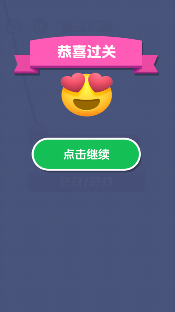 救援达人