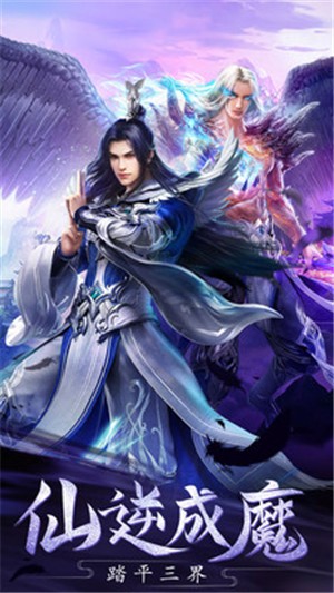 寄骸魔种