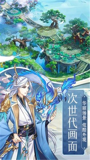 寄骸魔种