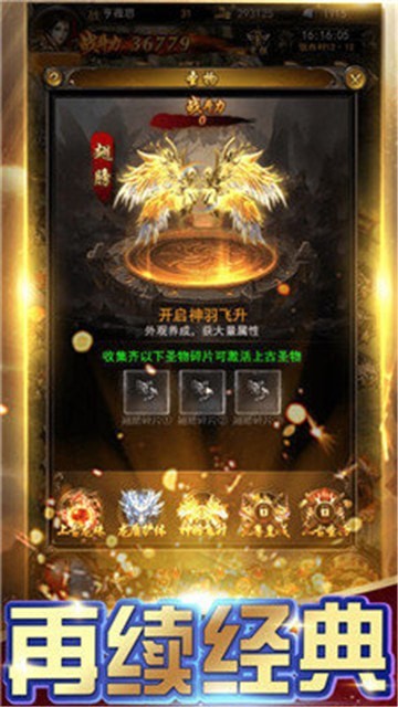 仙境冰雪传世打金版