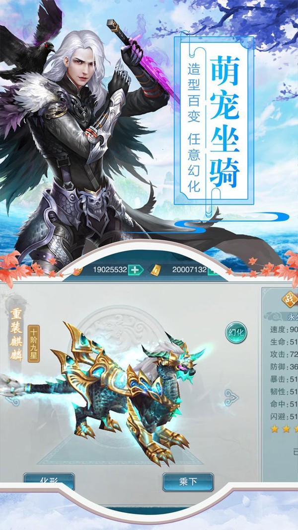 天古渊主