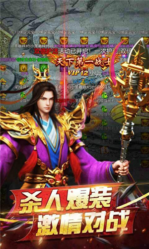 三无神武复古传世