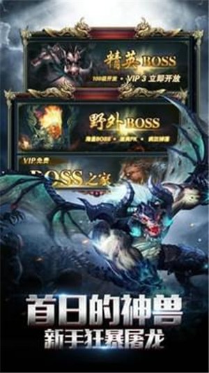 天空复古传奇