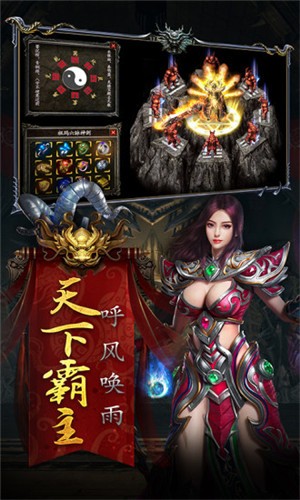 寻龙传奇