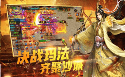 沙域尊者