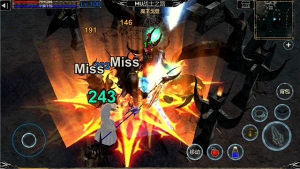 MU战士之路