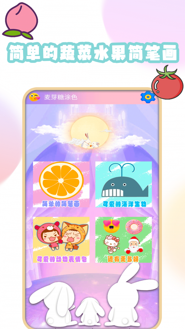 九月画画