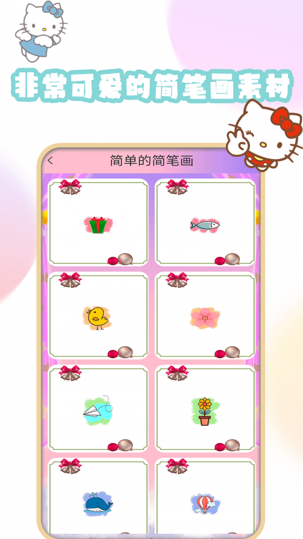九月画画
