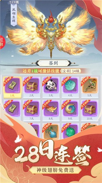 极限剑气