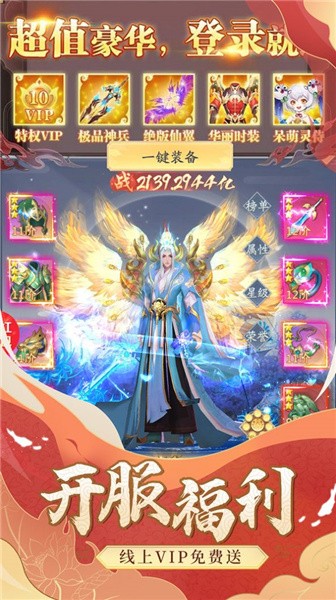 极限剑气