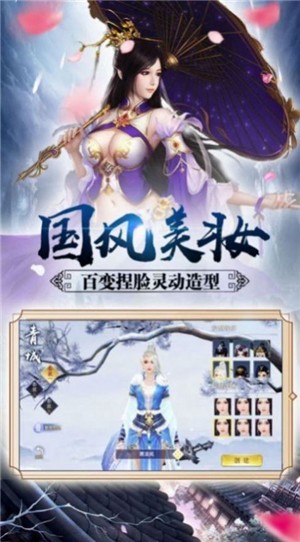 谢尚轩凌梦音
