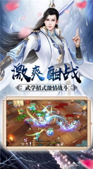 谢尚轩凌梦音