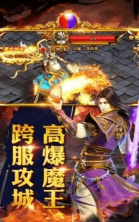 炫奇神途