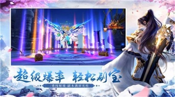 逆世凌神