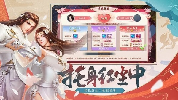 玄魔录